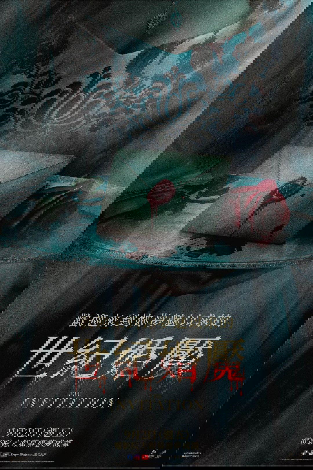 Anime Artwork