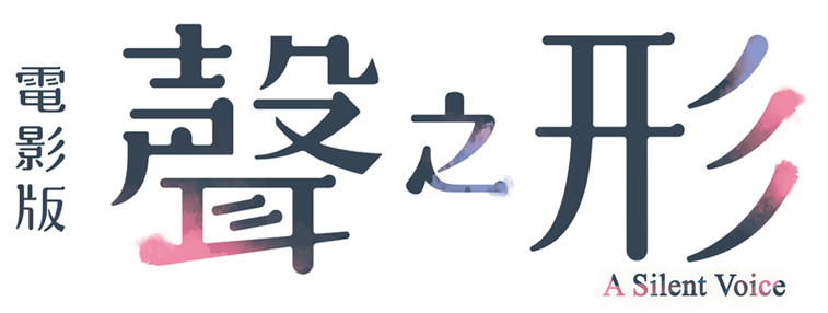 Anime Artwork