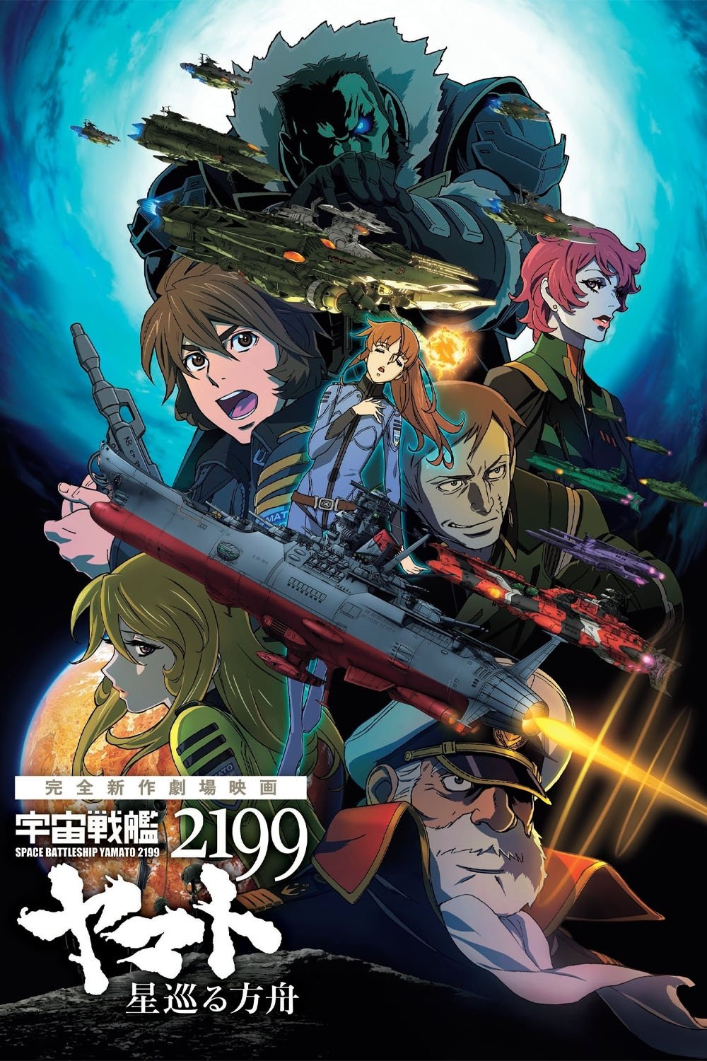 Anime Artwork