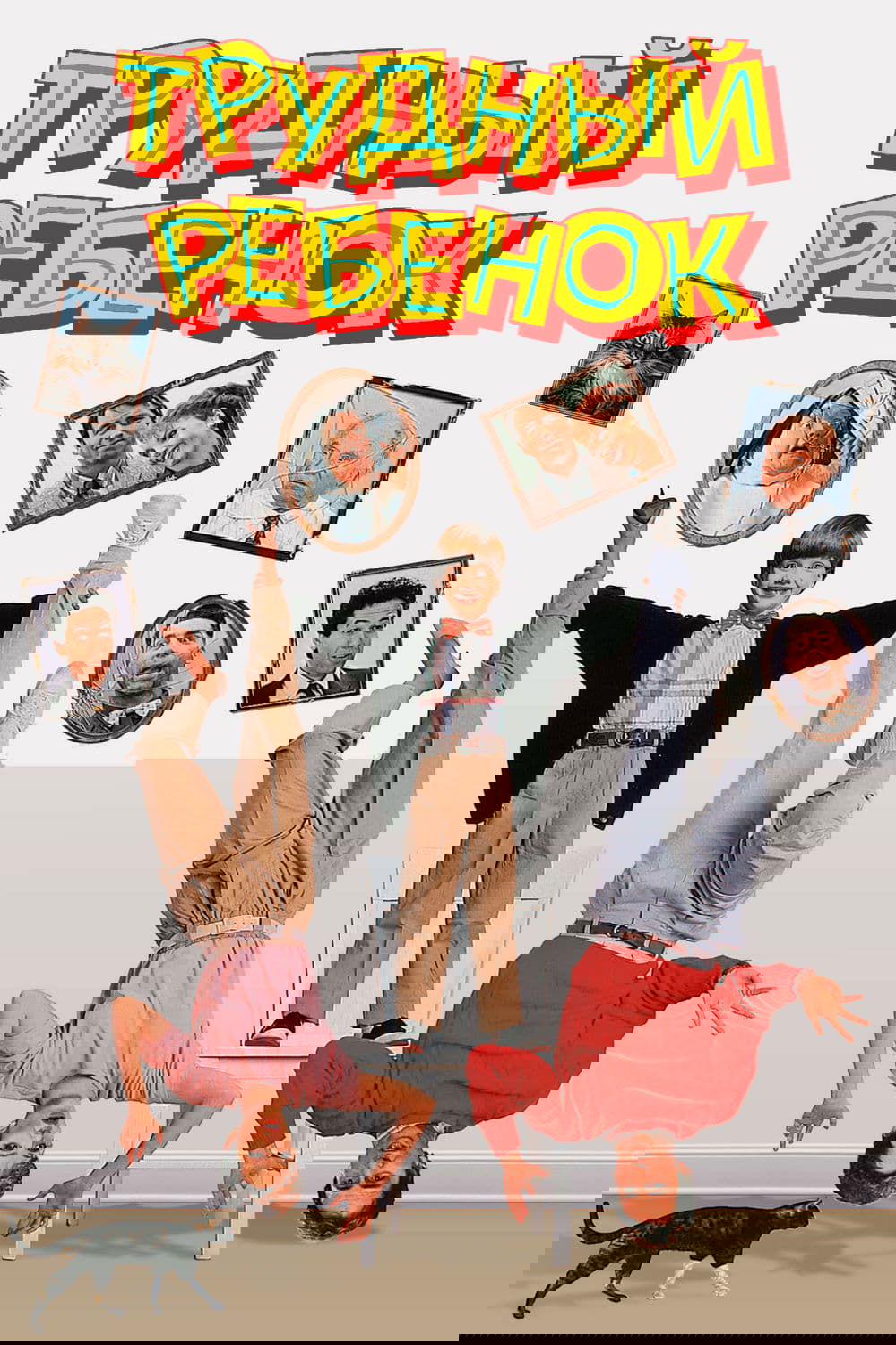 Anime Artwork
