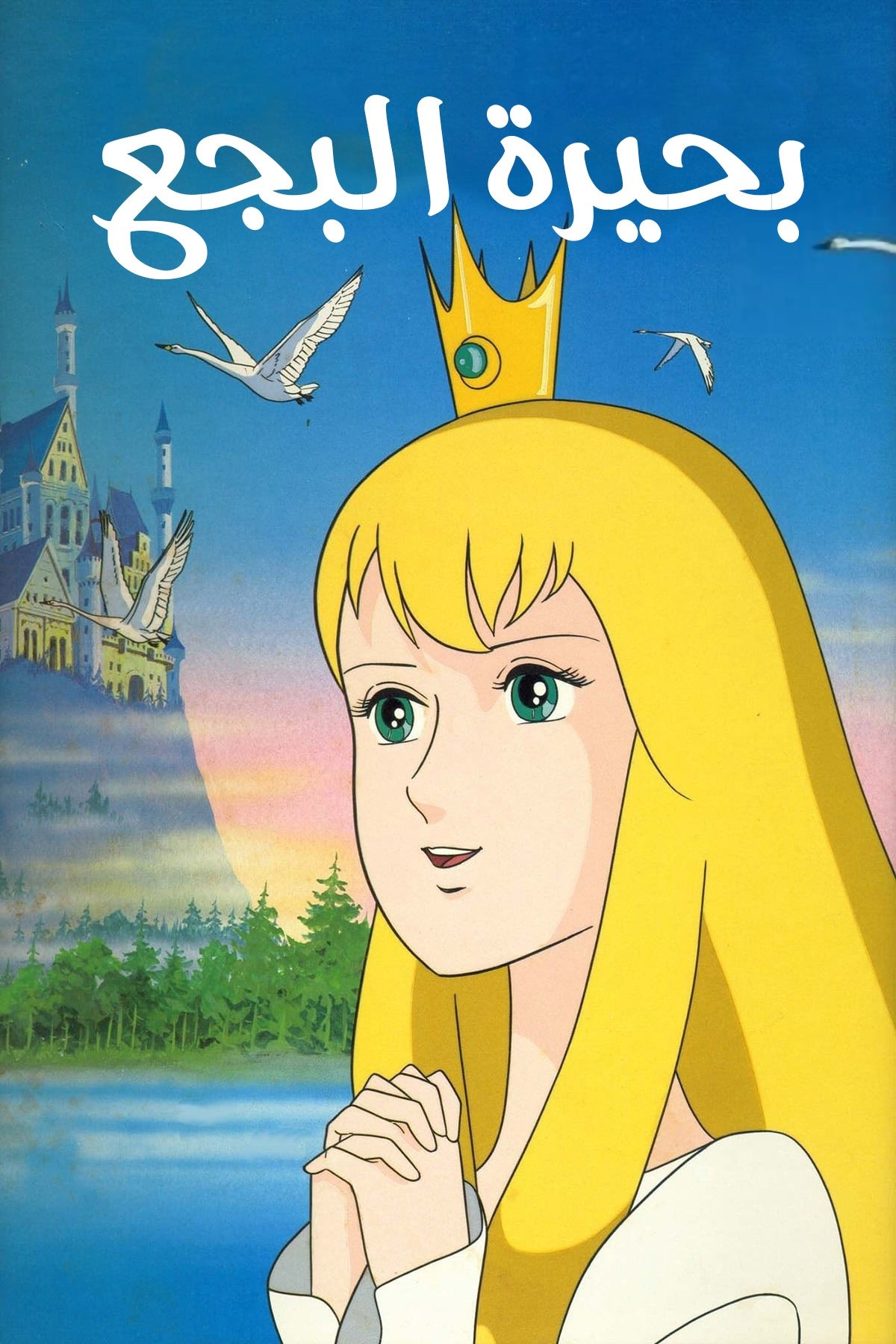 Anime Artwork