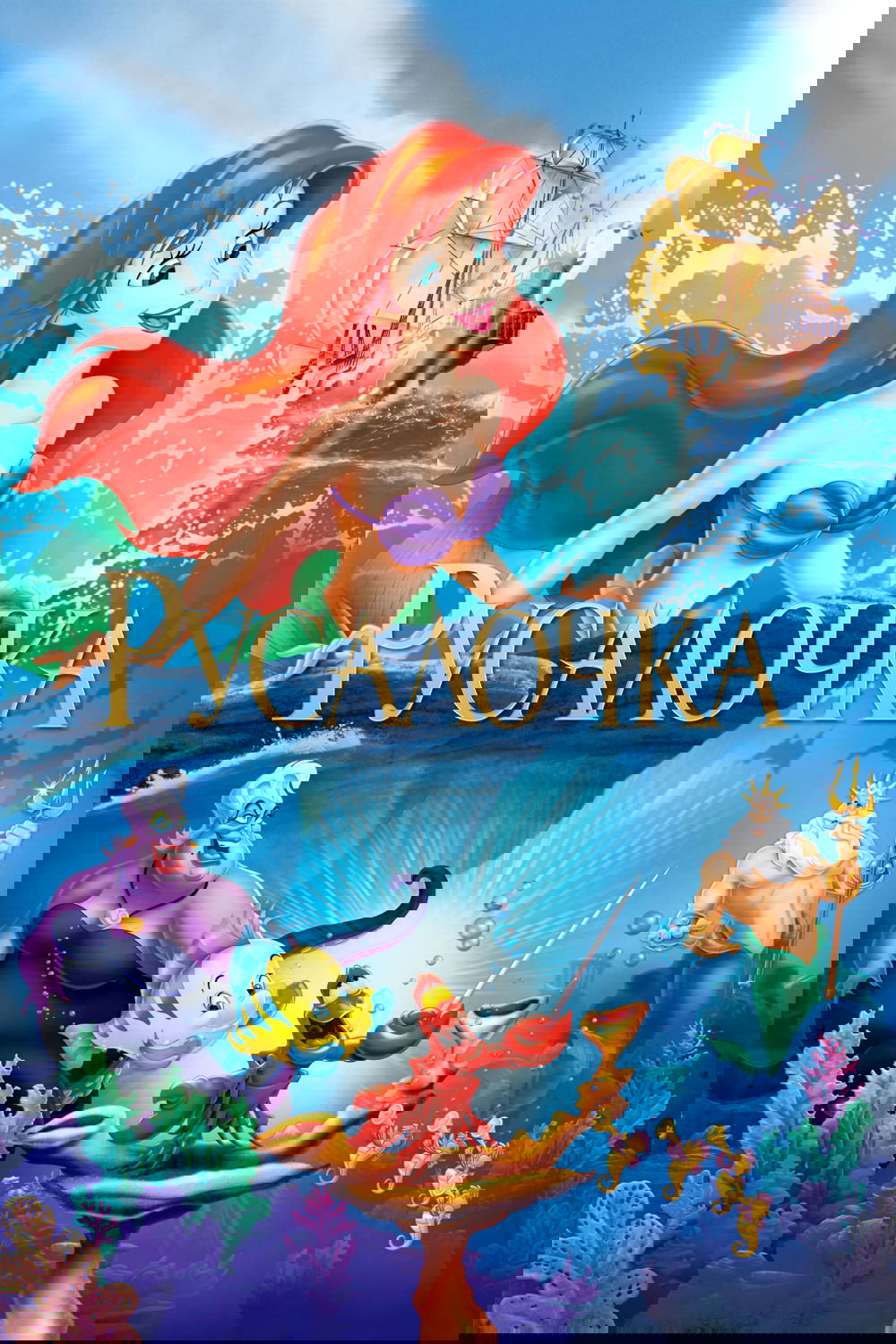 Anime Artwork