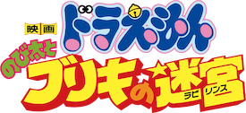 Anime Artwork