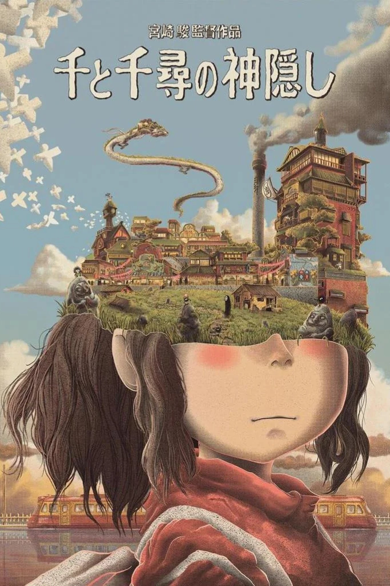 Anime Artwork