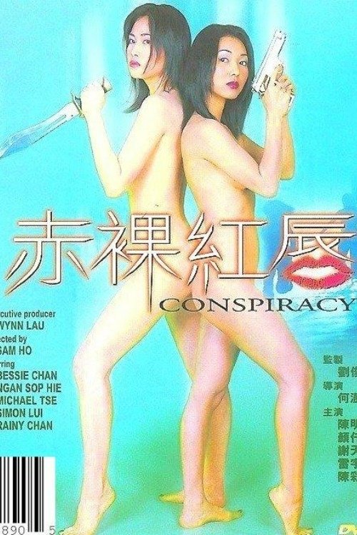 Anime Artwork
