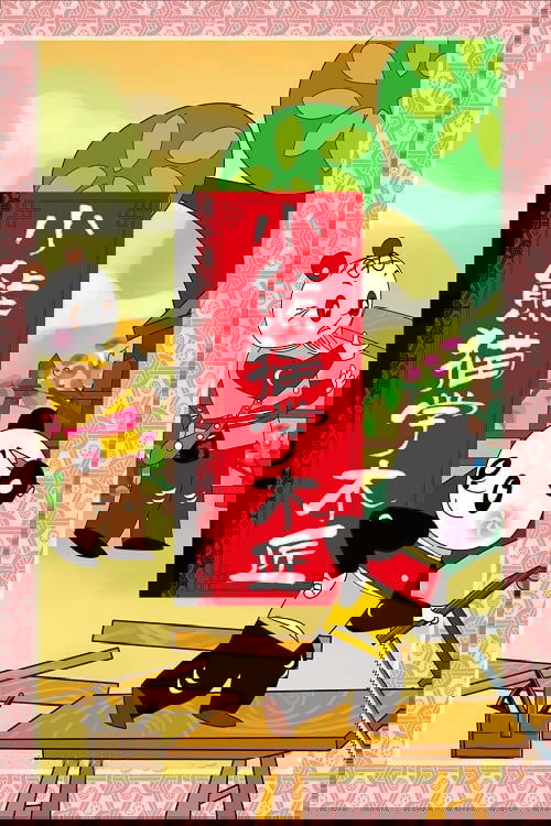 Anime Artwork