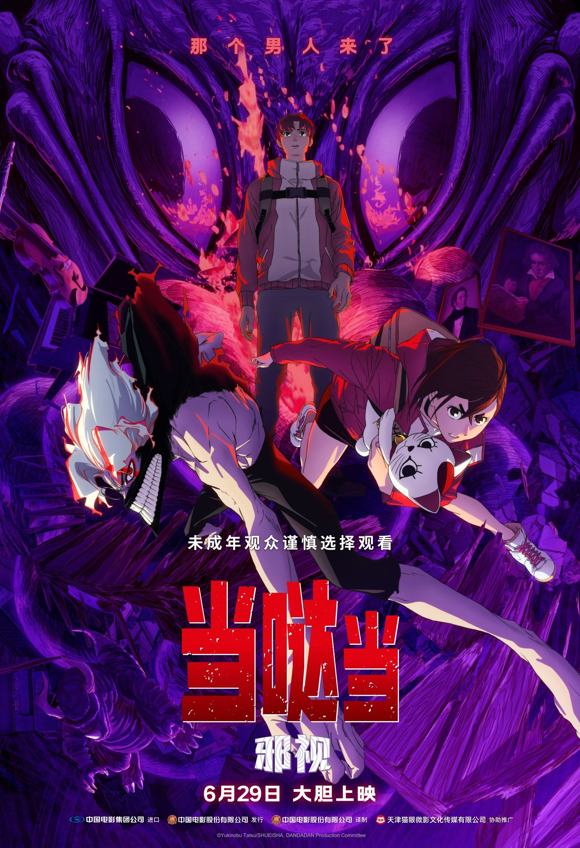 Anime Artwork