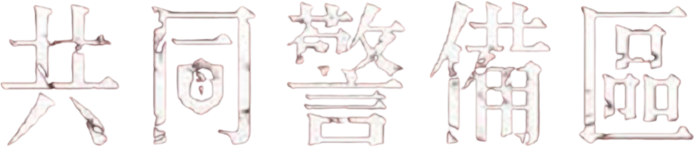 Anime Artwork