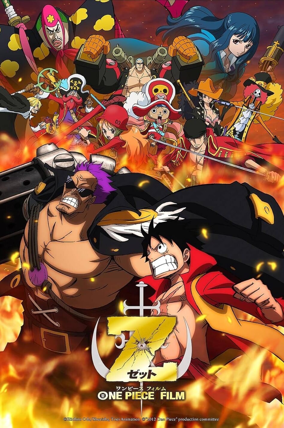 Anime Artwork