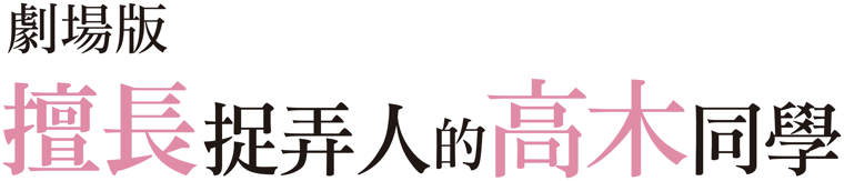 Anime Artwork