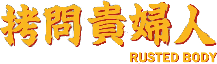 Anime Artwork