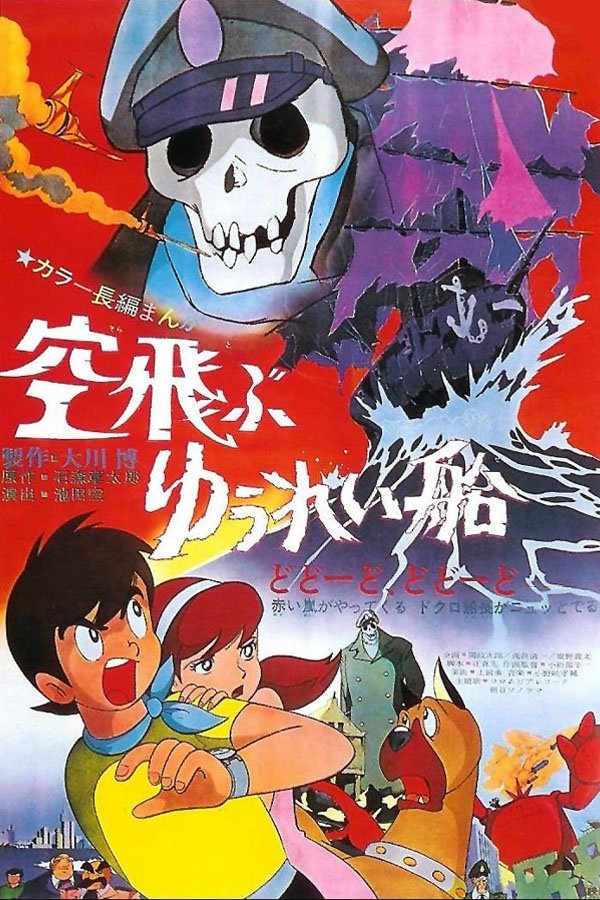 Anime Artwork