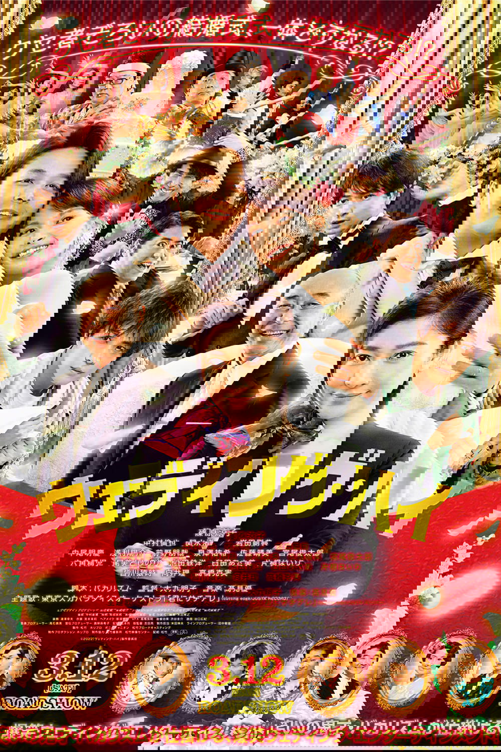 Anime Artwork