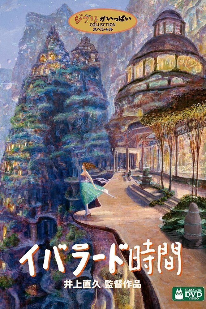 Anime Artwork