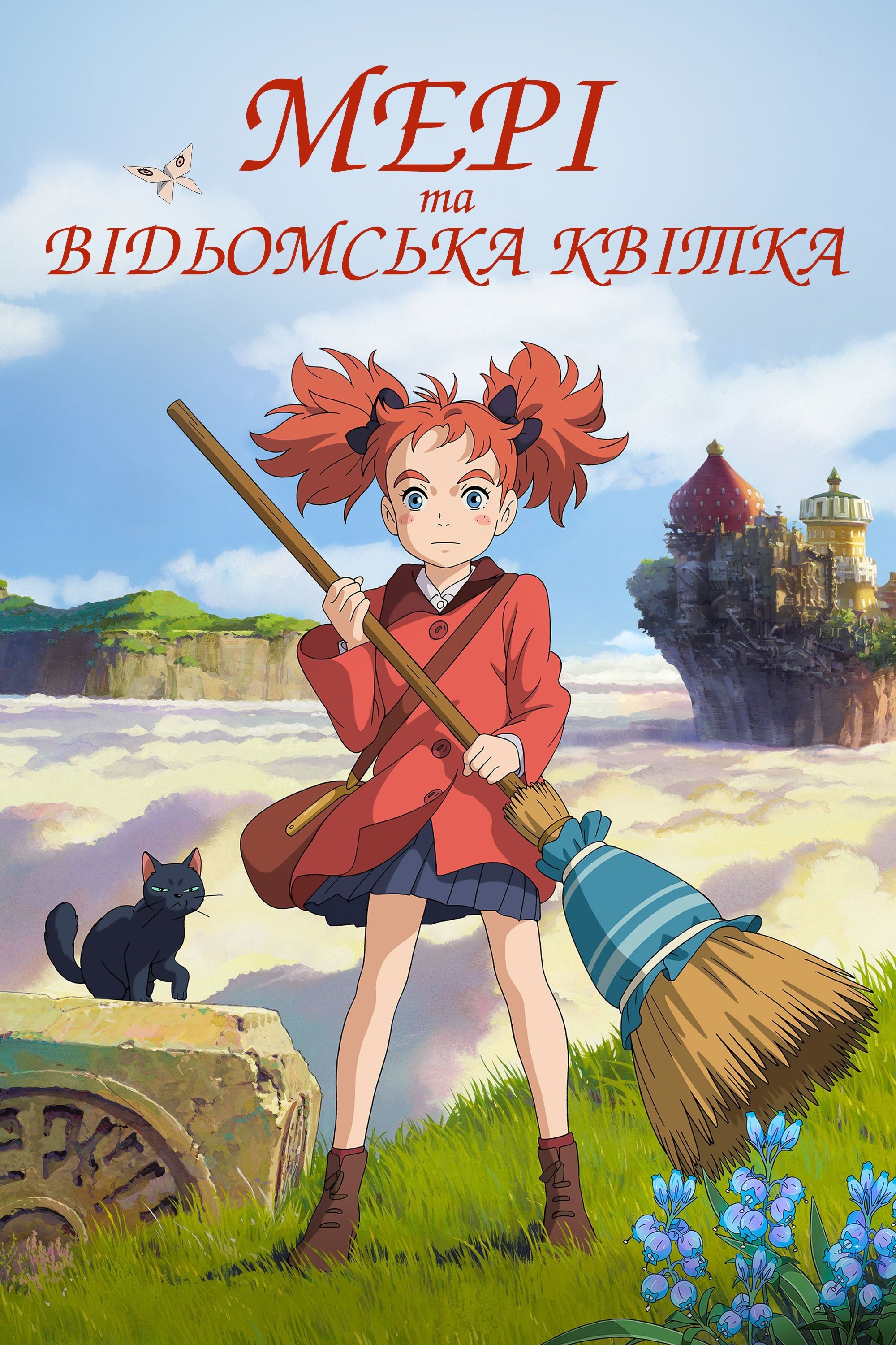 Anime Artwork