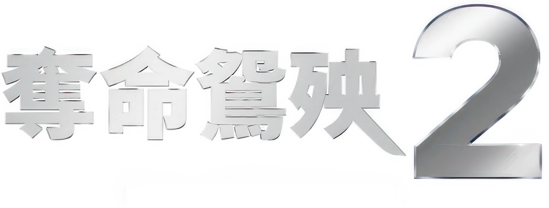 Anime Artwork