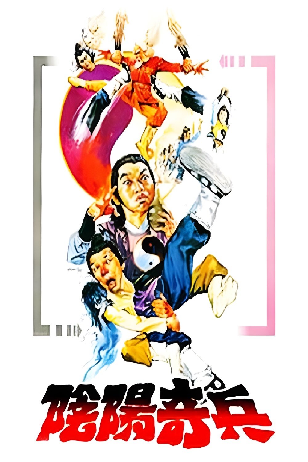 Anime Artwork