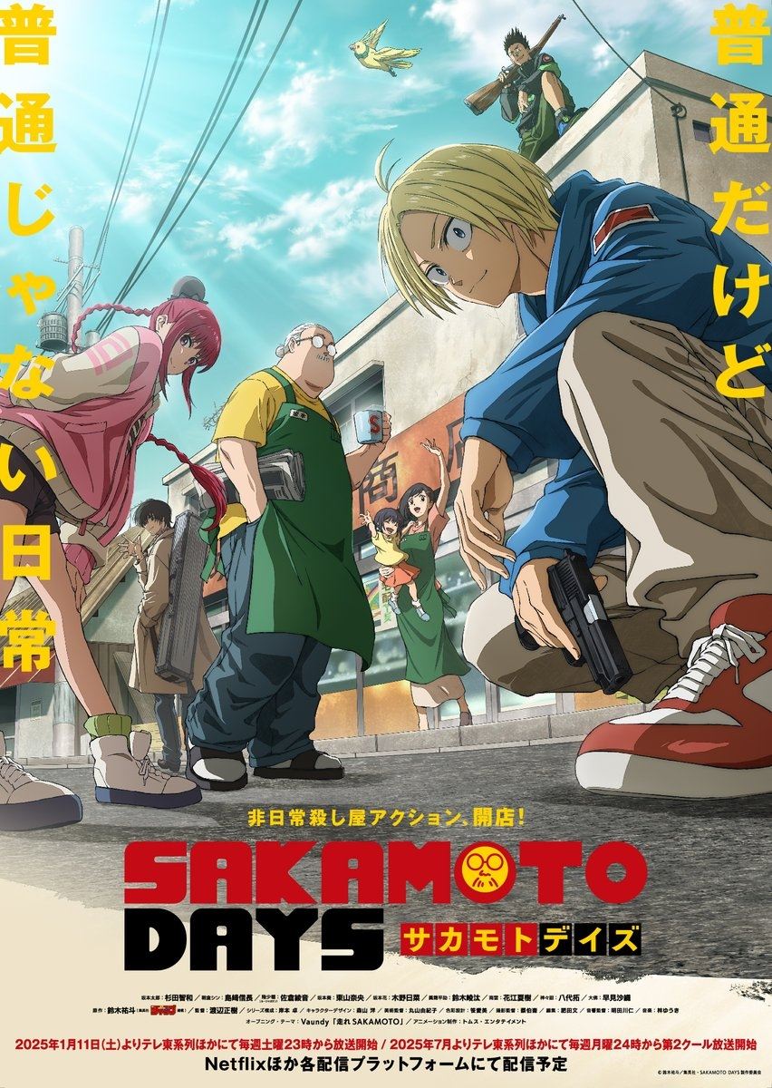 Anime Artwork