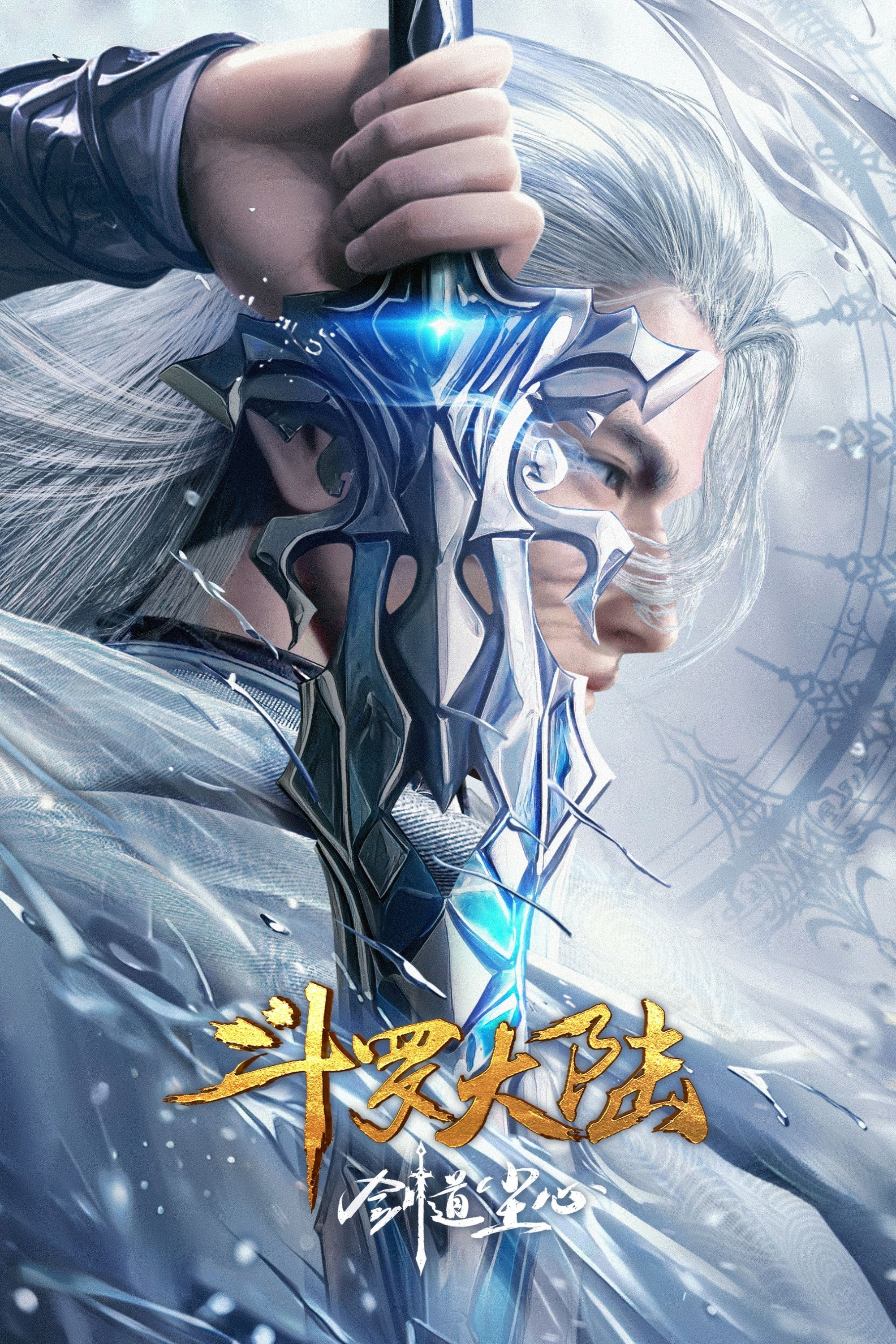 Anime Artwork
