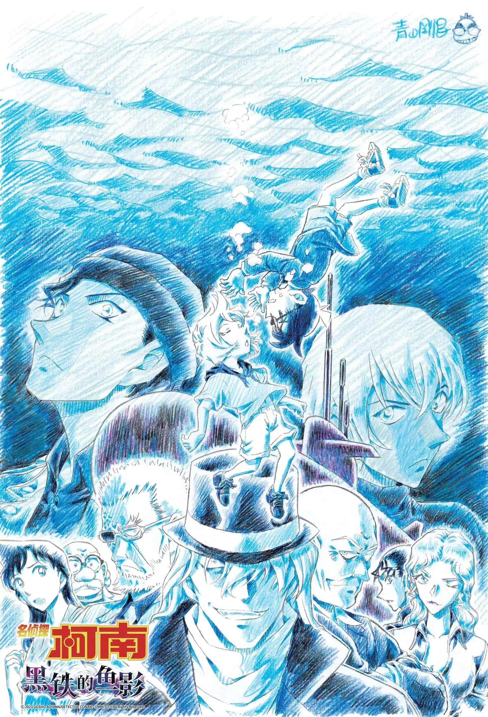 Anime Artwork