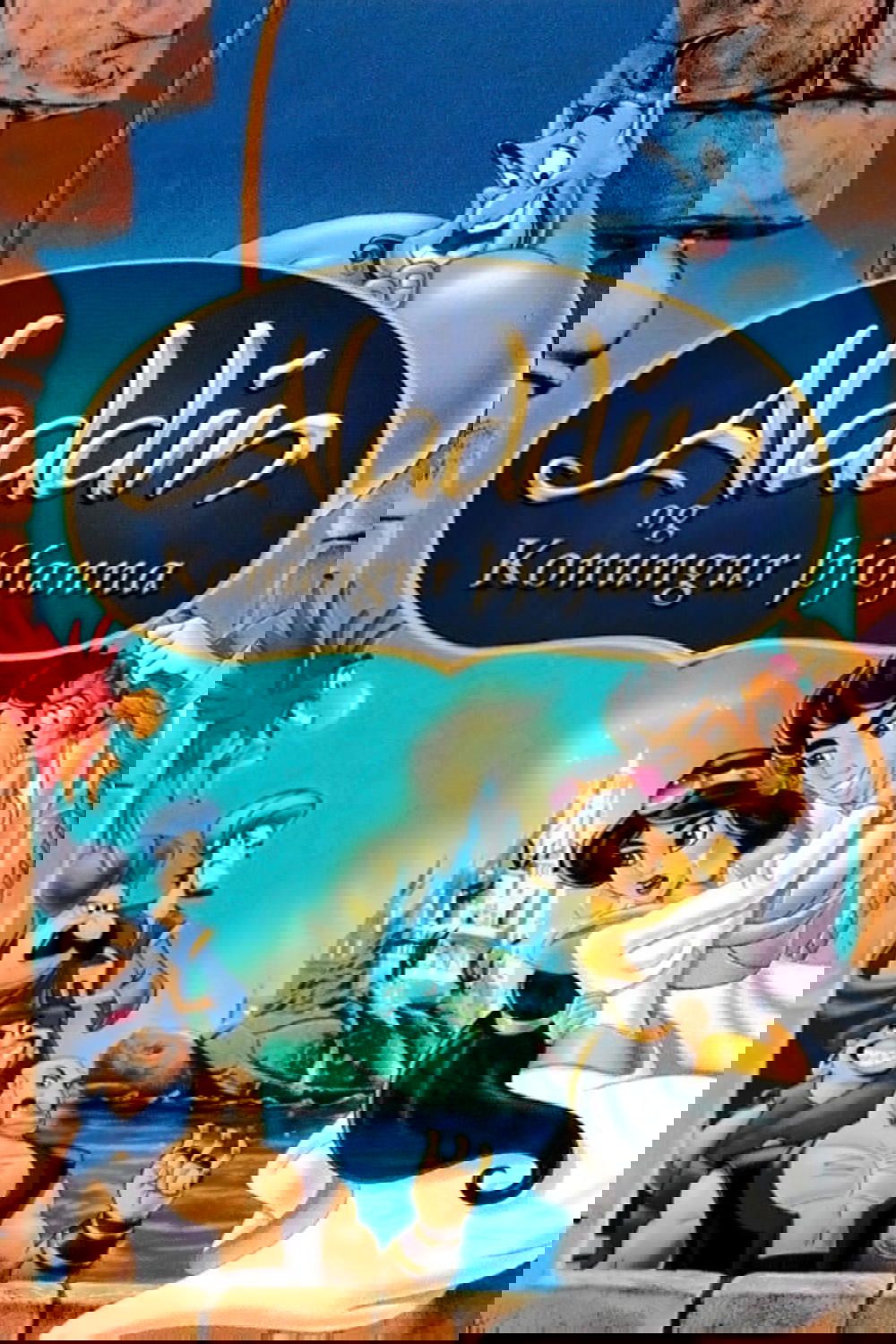 Anime Artwork
