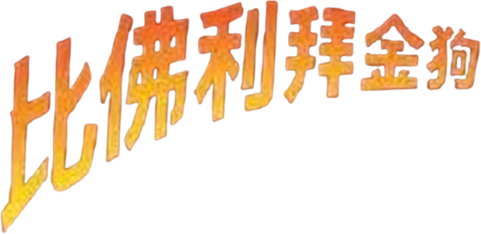 Anime Artwork