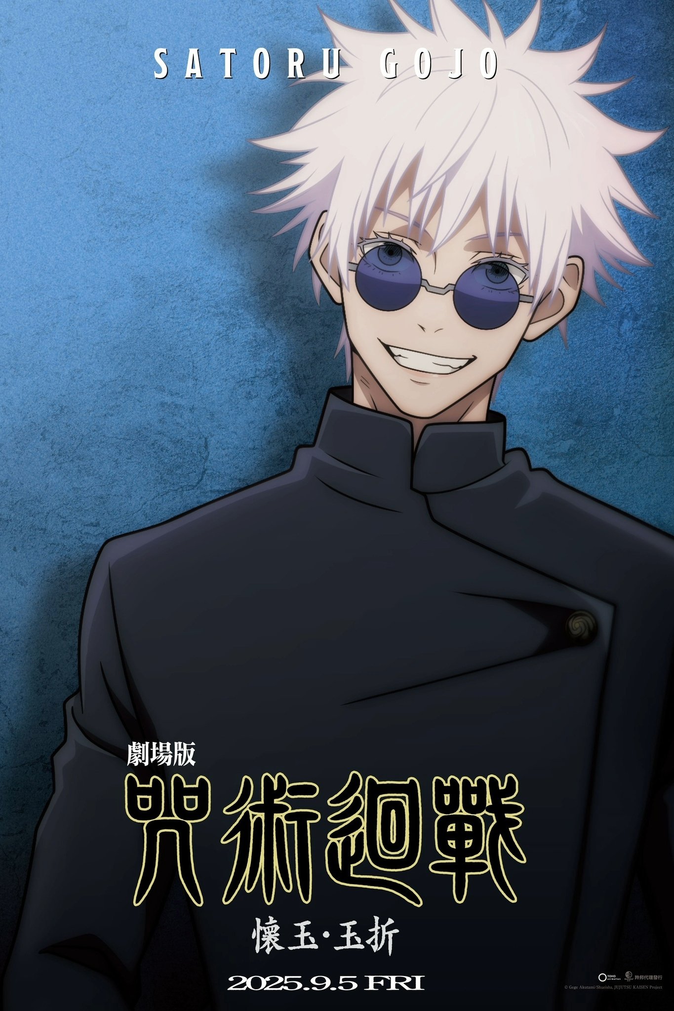 Anime Artwork