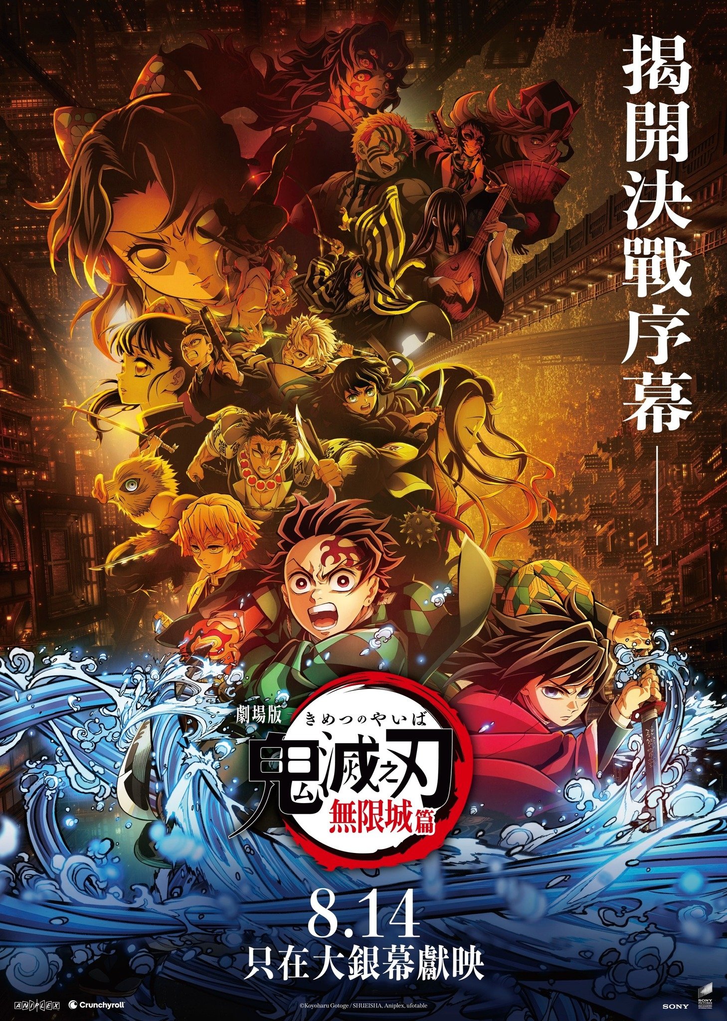 Anime Artwork