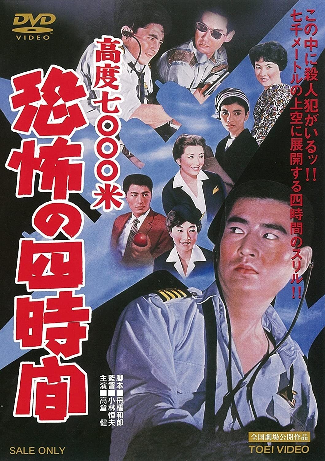 Anime Artwork