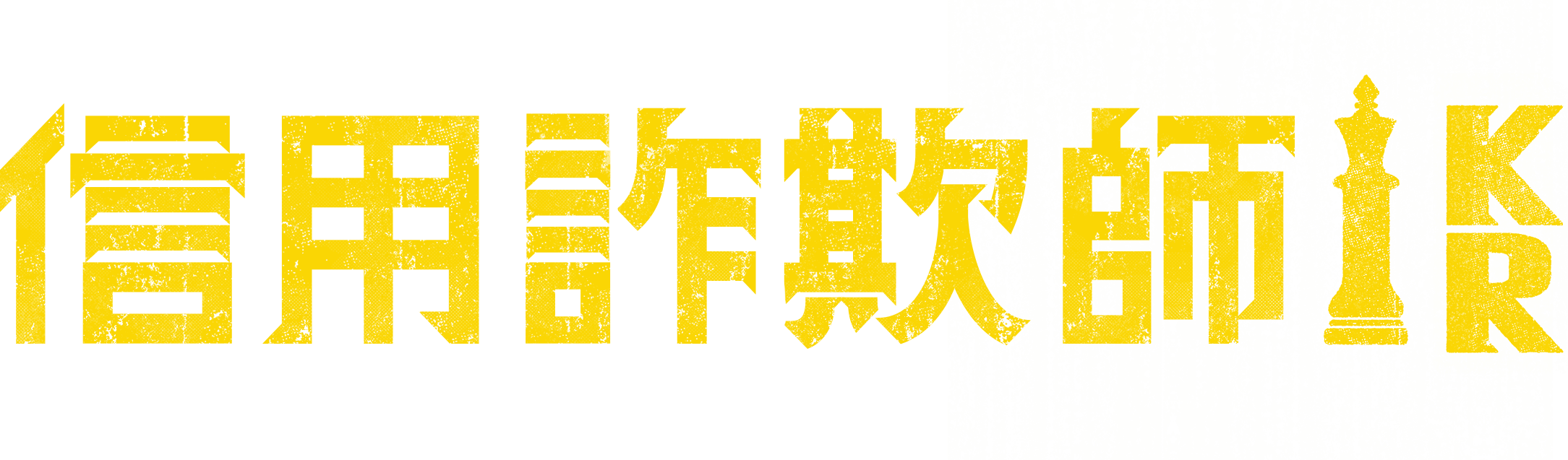 Anime Artwork