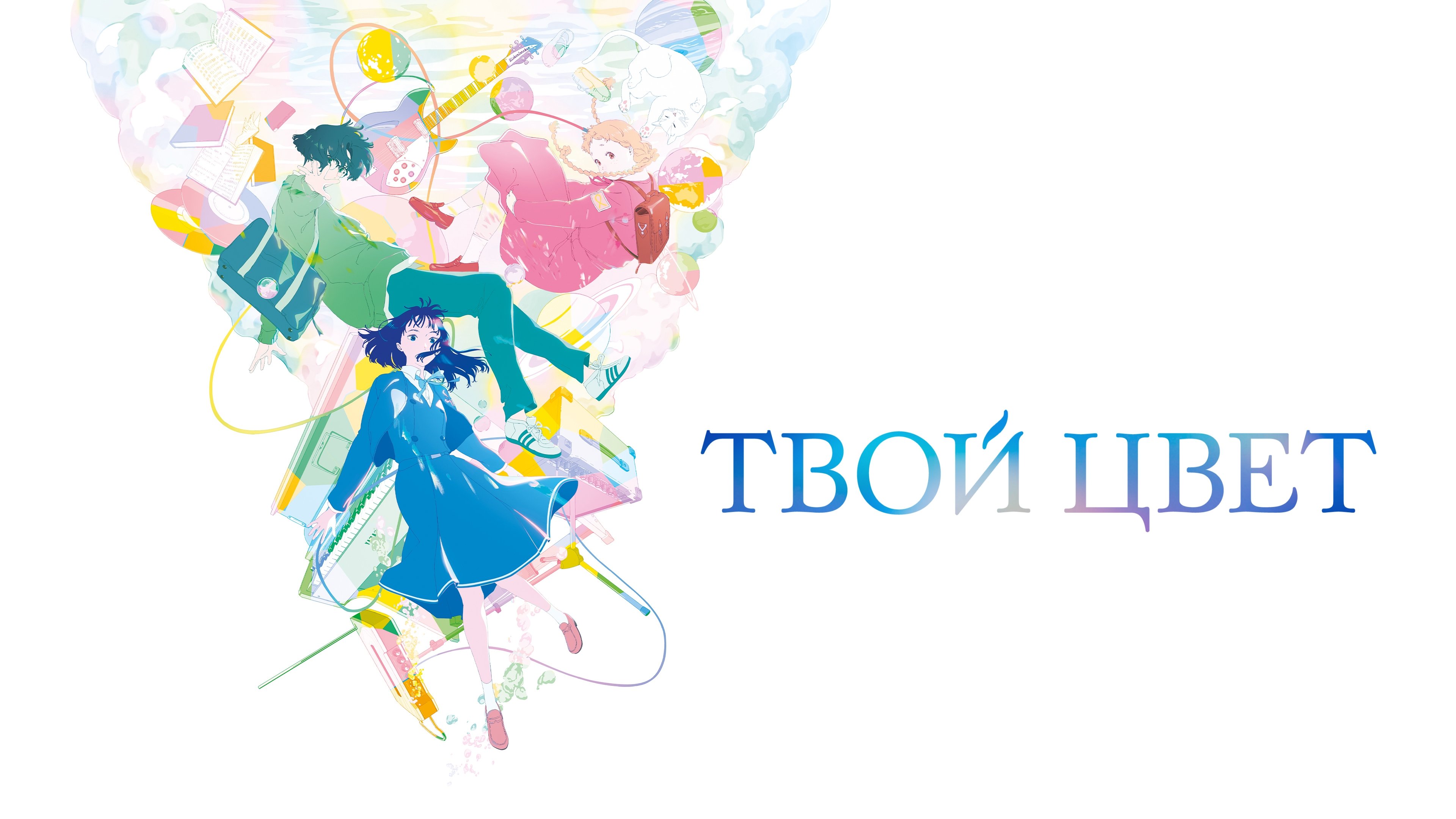 Anime Artwork