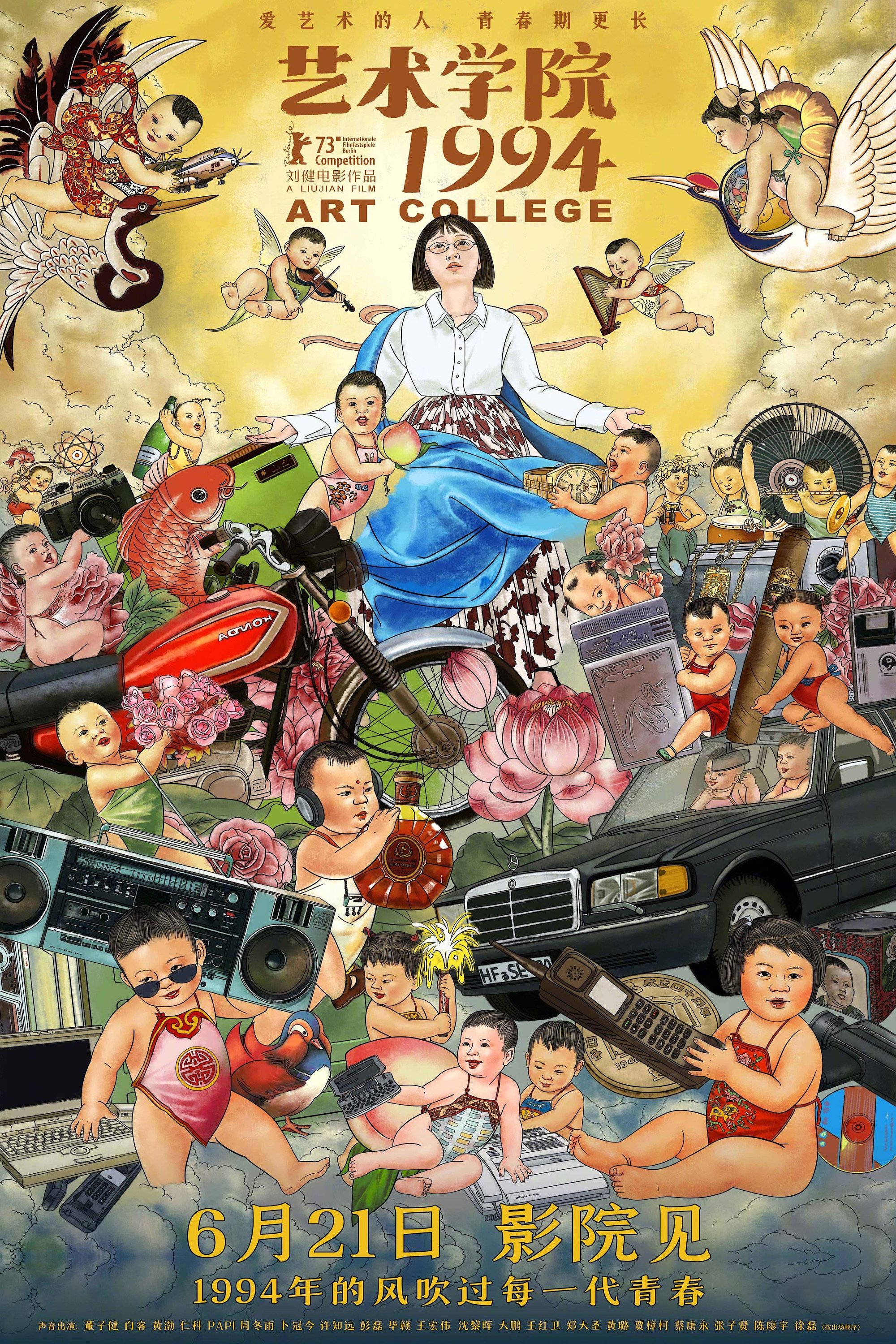 Anime Artwork