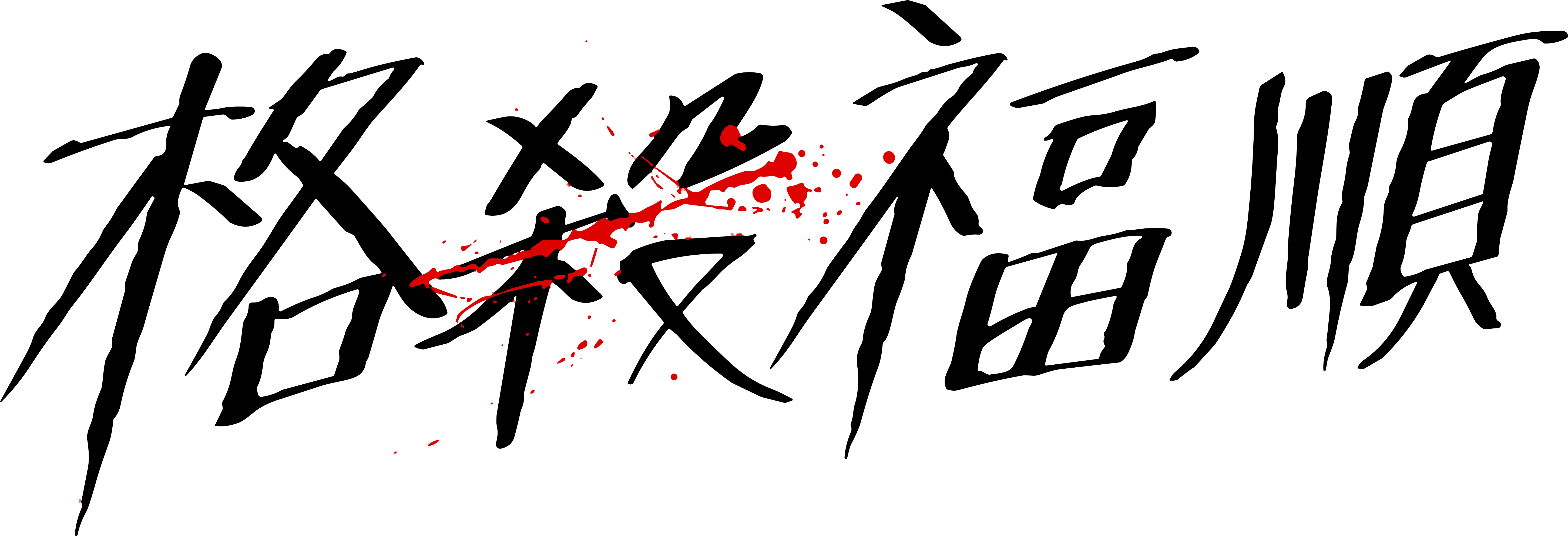 Anime Artwork
