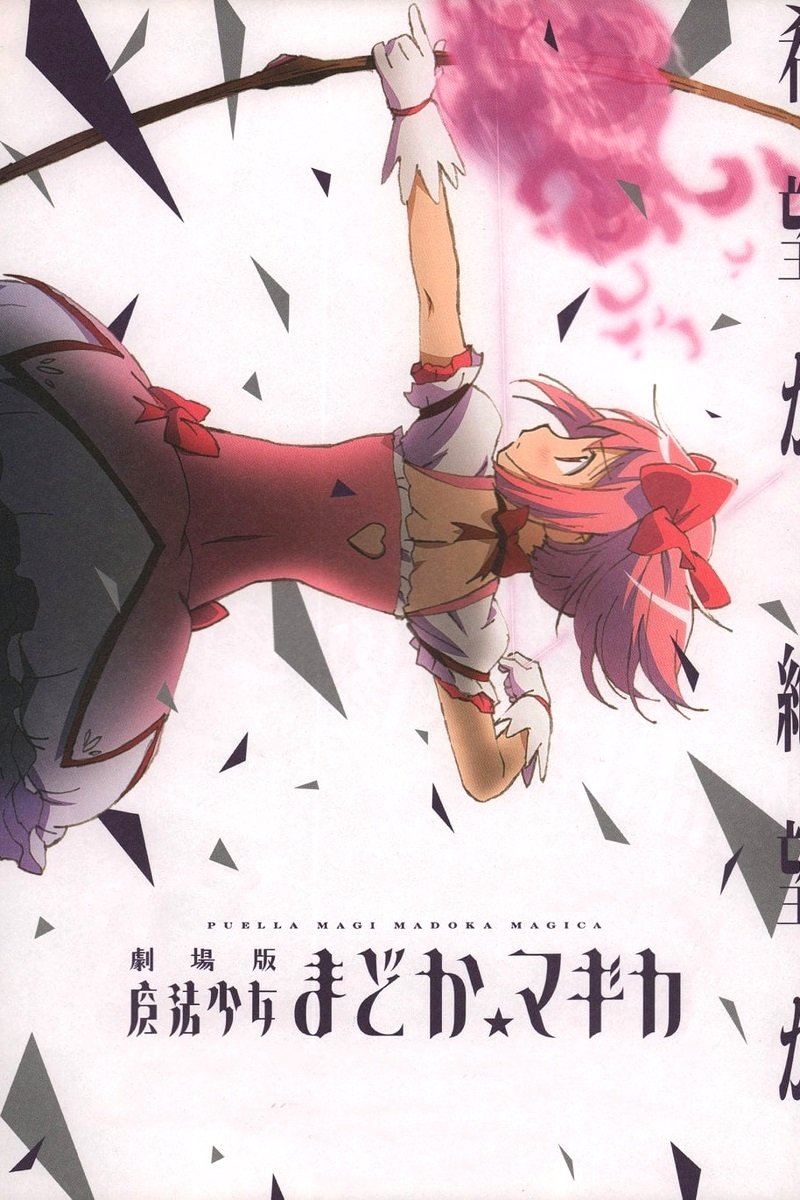 Anime Artwork