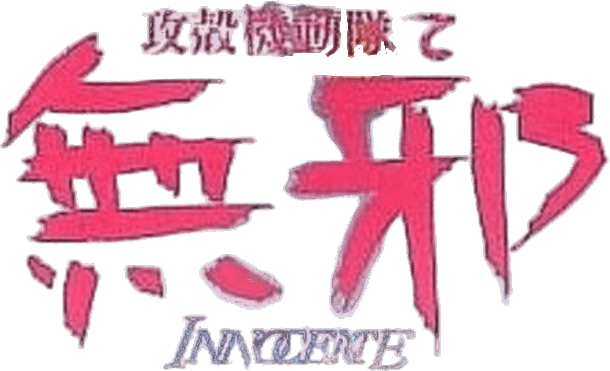 Anime Artwork