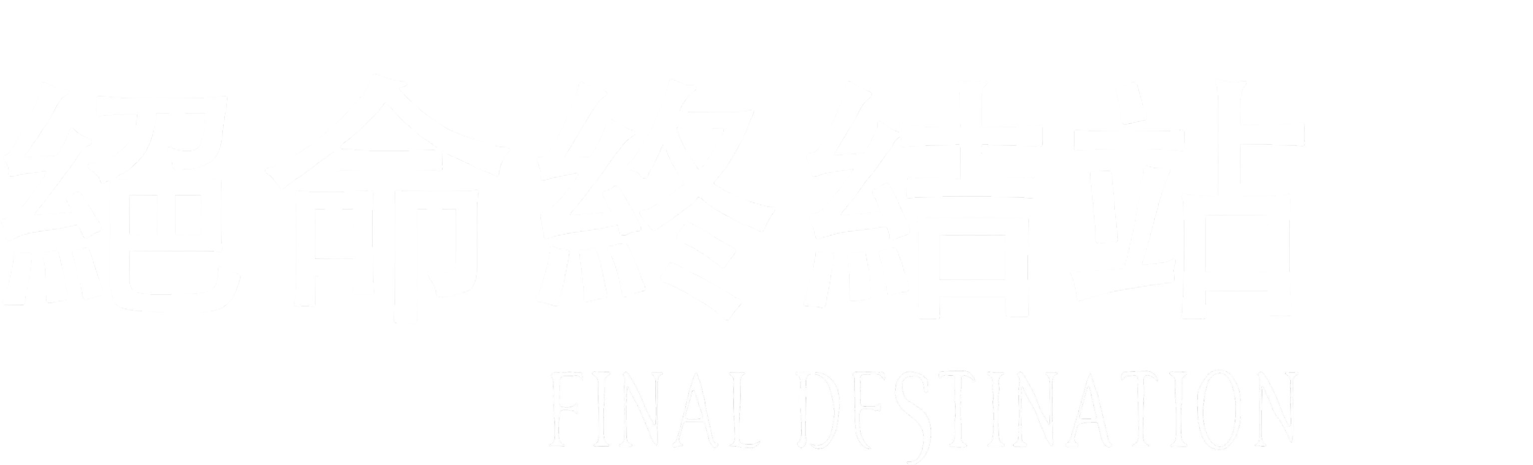 Anime Artwork