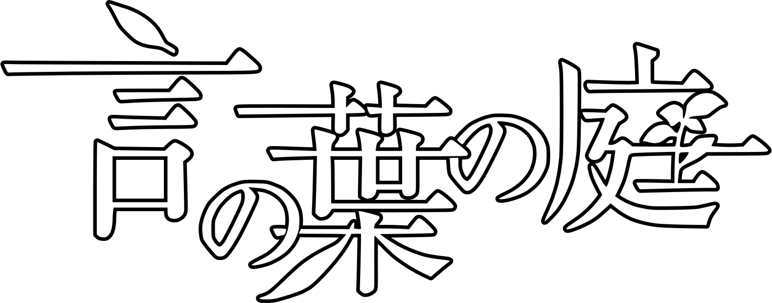 Anime Artwork