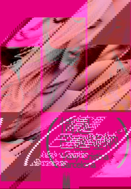 Anime Artwork