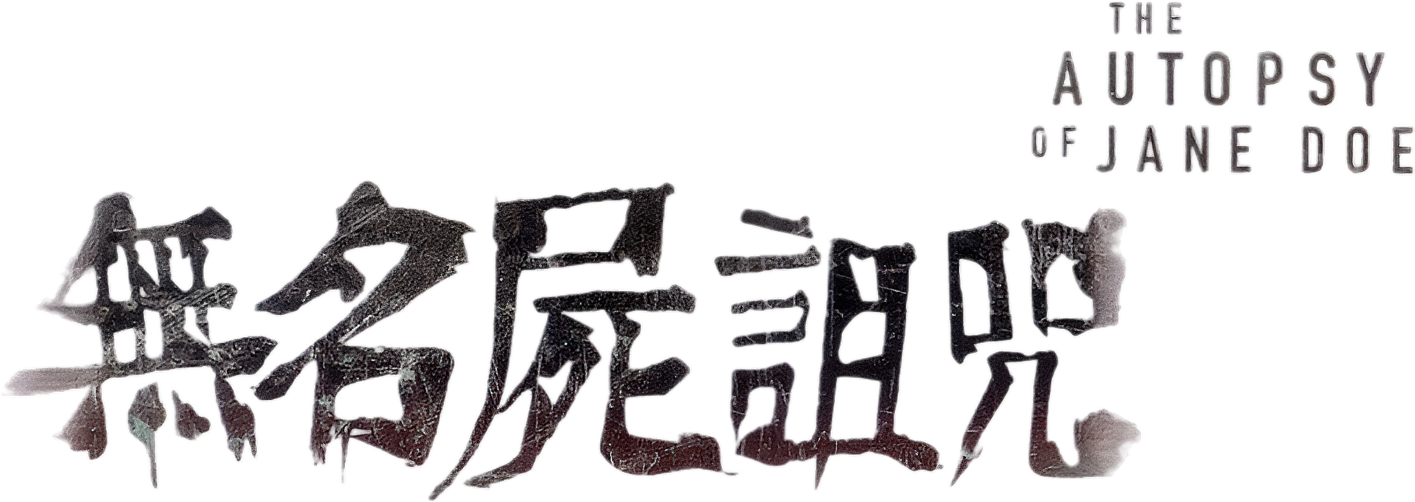 Anime Artwork