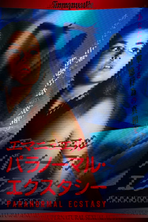 Anime Artwork