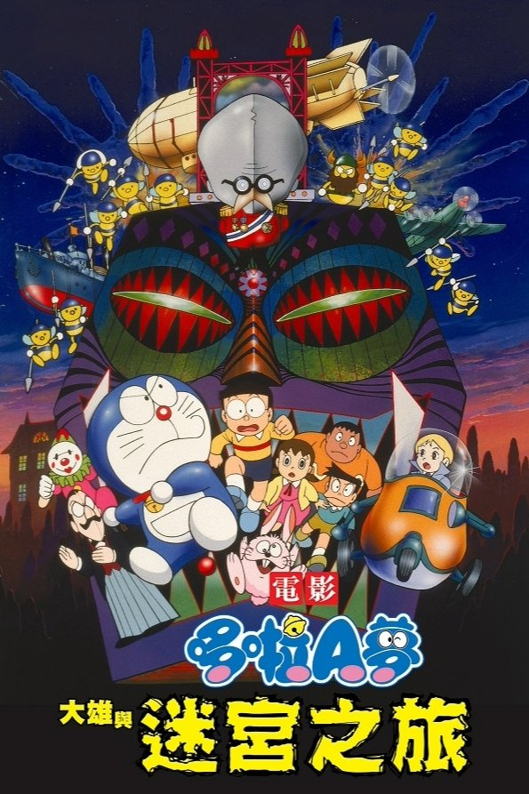 Anime Artwork