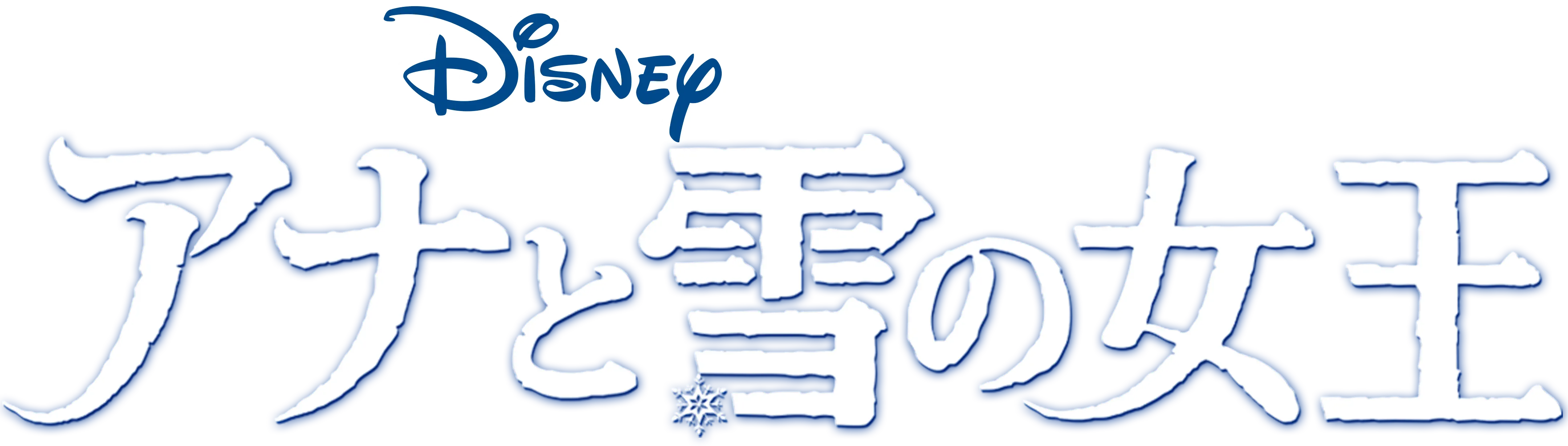 Anime Artwork