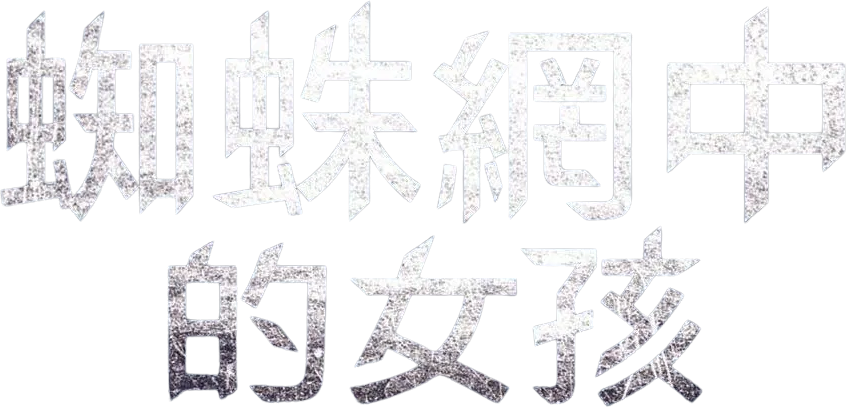 Anime Artwork