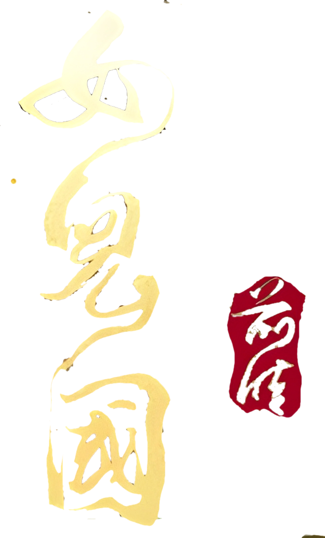 Anime Artwork