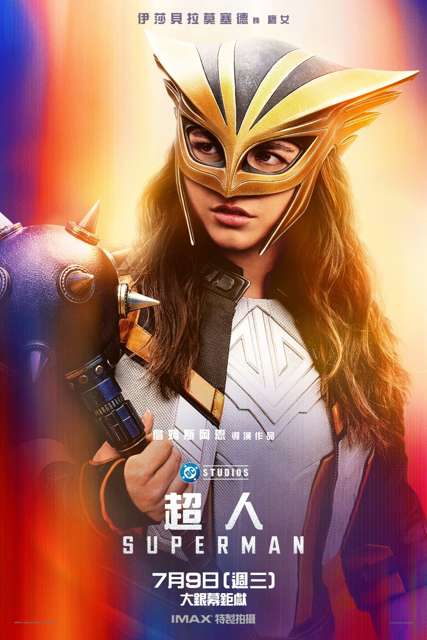 Anime Artwork