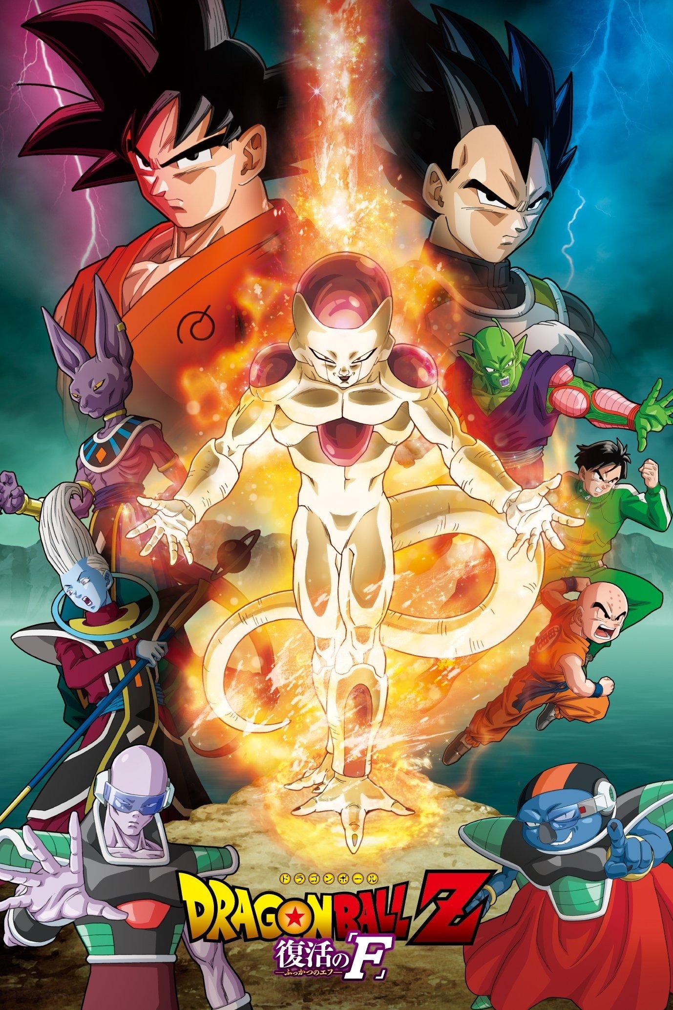 Anime Artwork
