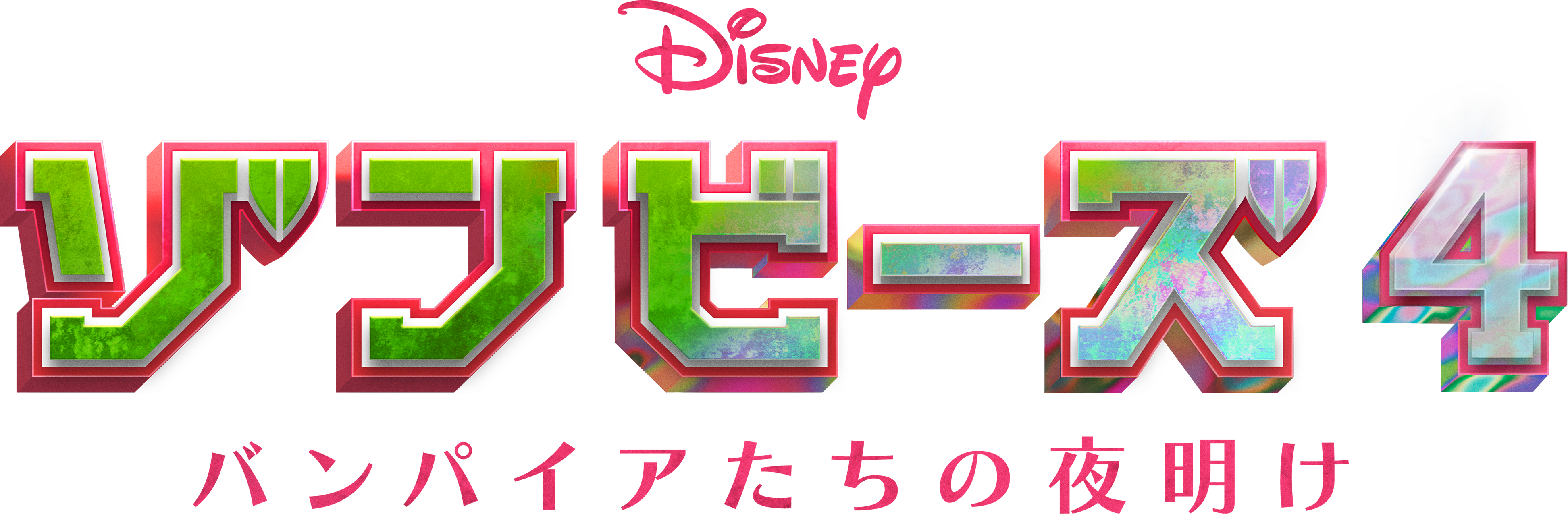 Anime Artwork