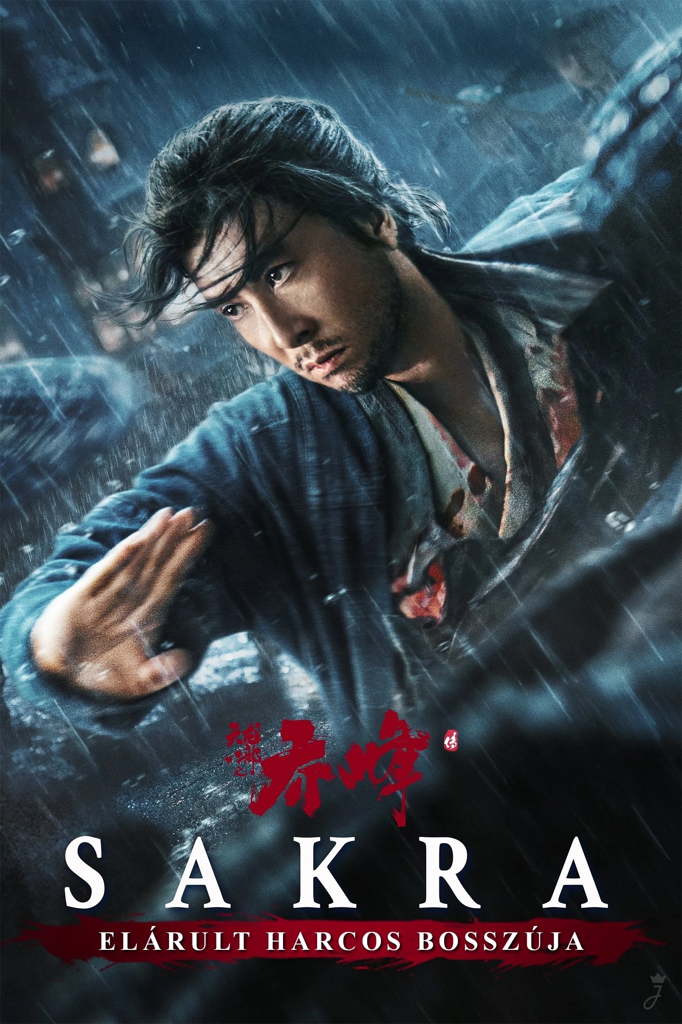 Anime Artwork