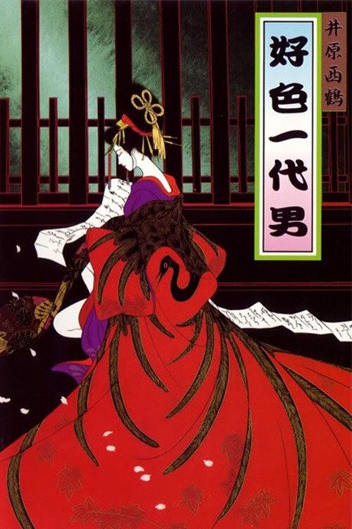 Anime Artwork