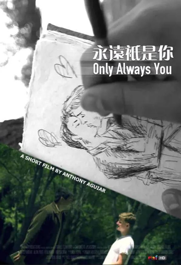 Anime Artwork